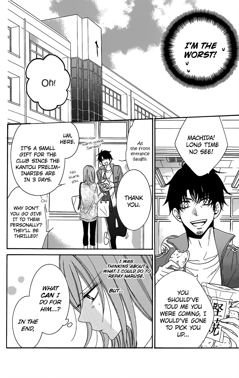 Namaiki Zakari, Chapter 56 image 06